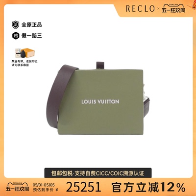 中古LV路易威登斜挎包