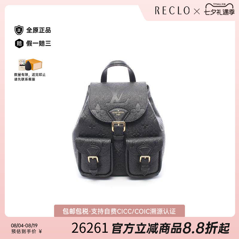 中古LV路易威登双肩包レディース