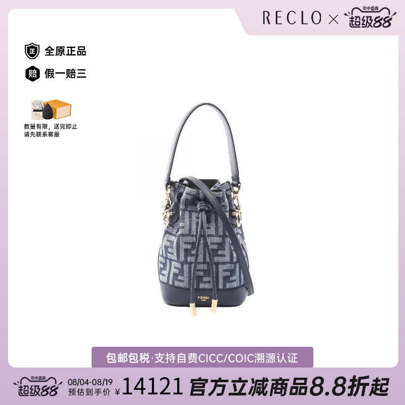 中古Fendi芬迪斜挎包レディース