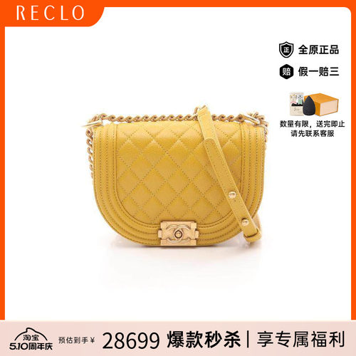中古Chanel香奈儿单肩包