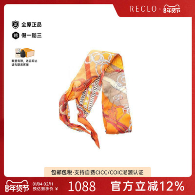 中古Hermes爱马仕围巾/丝巾