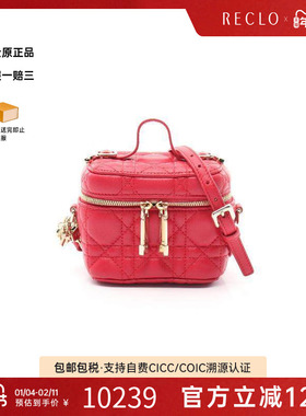 中古Dior迪奥女包A级95新Vanity化妆包羊皮斜挎包红色时尚RECLO