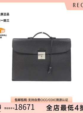 中古Hermes爱马仕男包A级95新CIRIUS2信封包荔枝皮手提包休闲