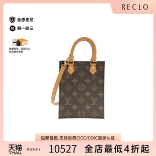 中古LV路易威登女包A级95新Petite Plat琴谱包老花手提斜挎包 Sac