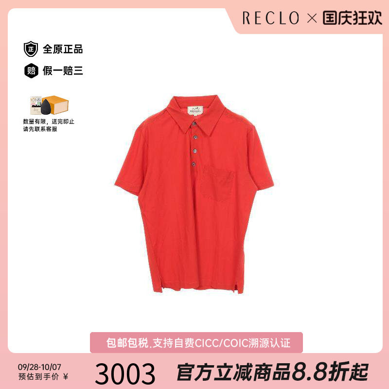 中古Hermes爱马仕上衣メンズ棉