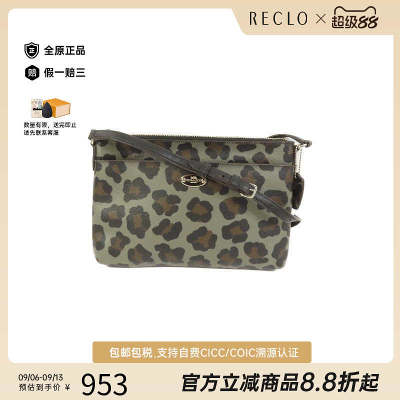 中古Coach蔻驰斜挎包レディース