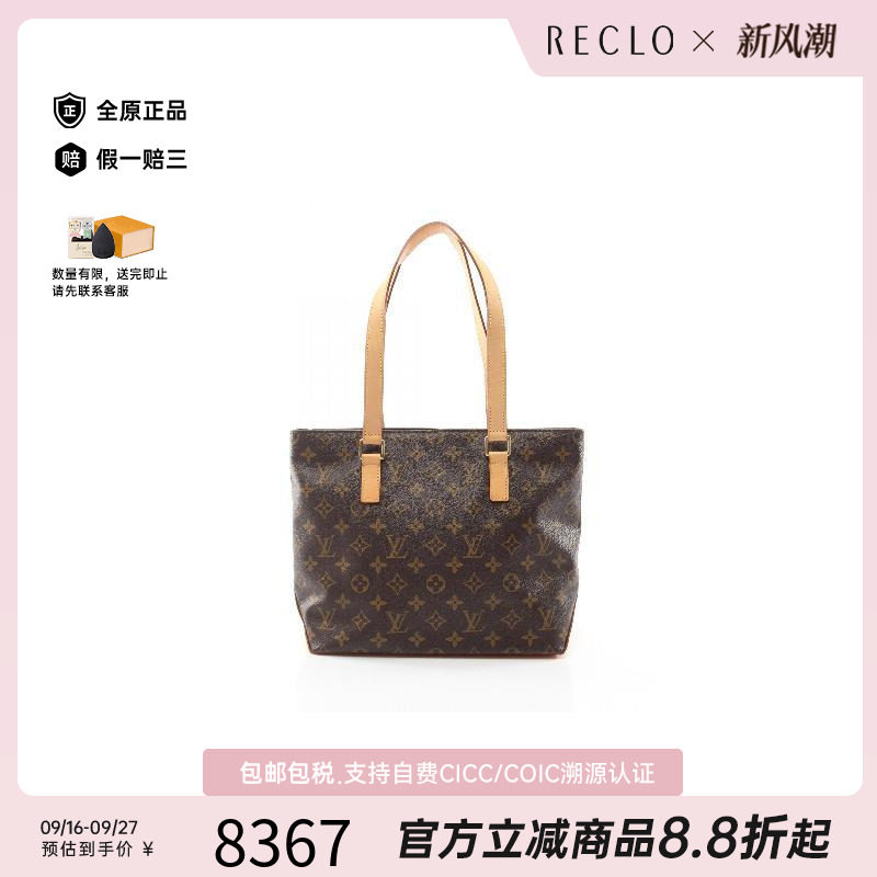 中古LV路易威登单肩包レディース