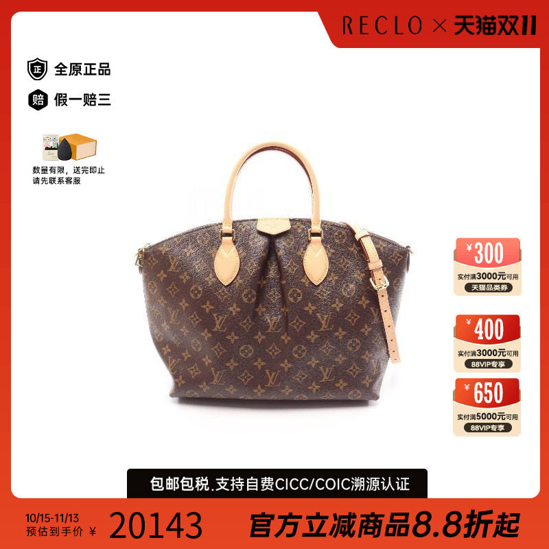 中古LV路易威登斜挎包レディース