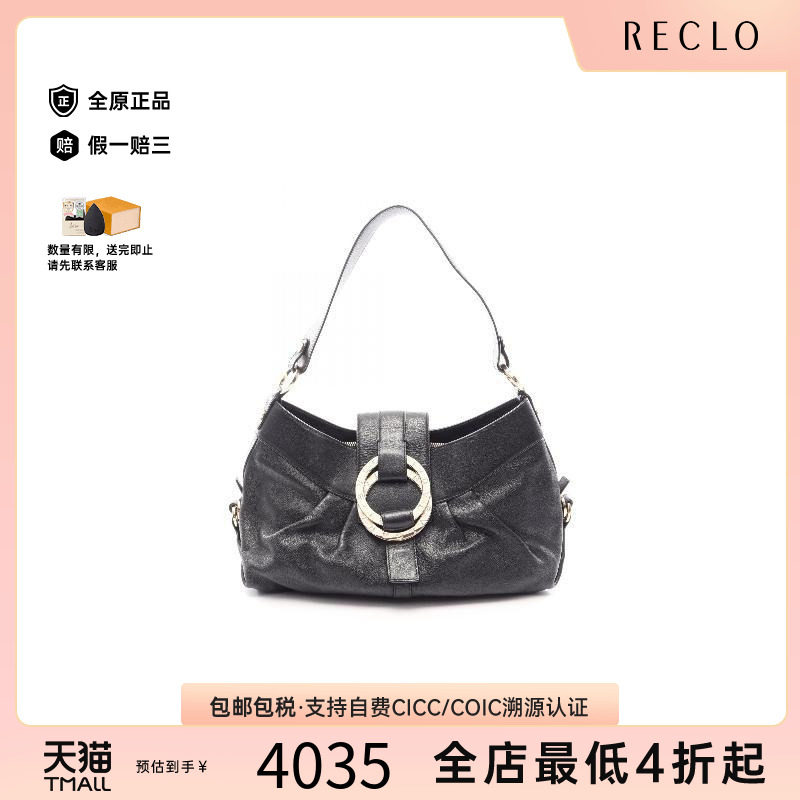 中古Bvlgari宝格丽单肩包