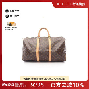 中古LV路易威登男包A级95新Boston bag波士顿包手提包