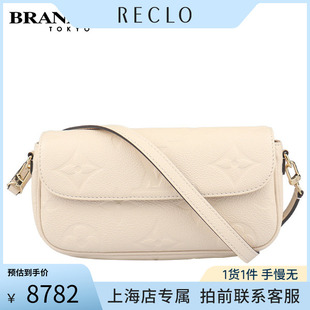 「9.0新」LOUIS VUITTON(路易威登)WALLET ON CHAIN IVY斜挎包