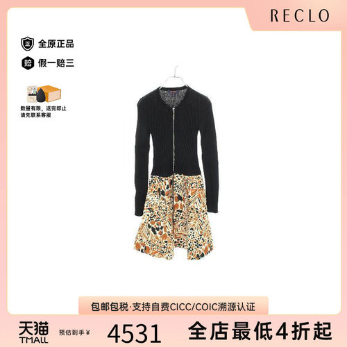 中古LV路易威登上衣レディース