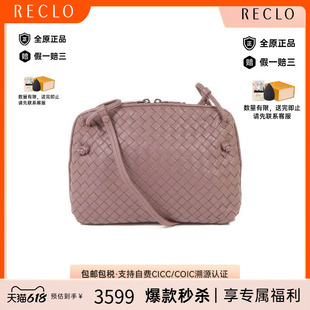 中古Bottega Veneta葆蝶家女包A级95新Shoulder bag肩包斜挎包