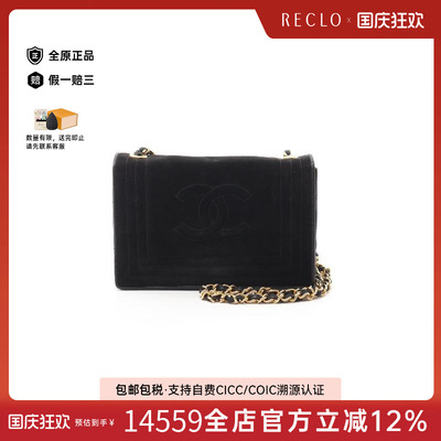 中古Chanel香奈儿单肩包