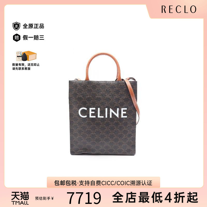 中古Celine赛琳斜挎包レディース图片