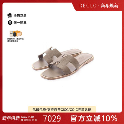 中古Hermes爱马仕鞋レディース