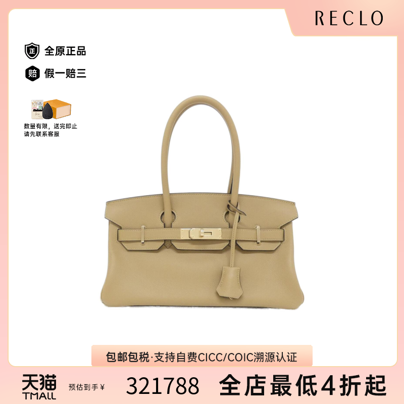中古Hermes爱马仕铂金包女包