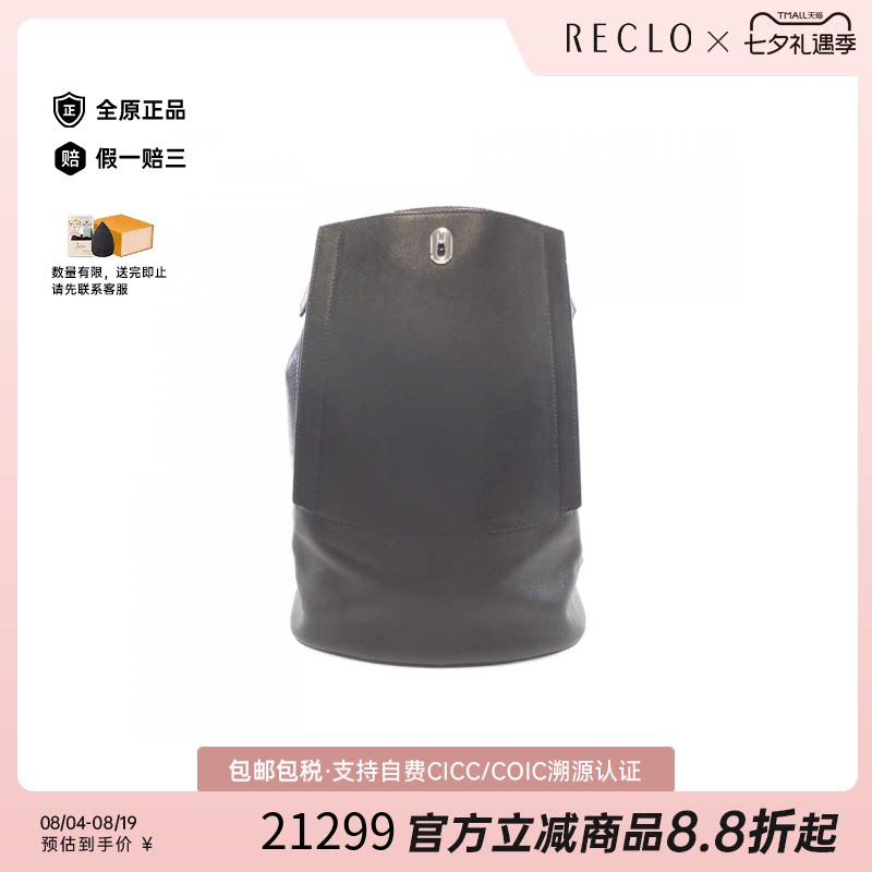 中古Hermes爱马仕黑色双肩包
