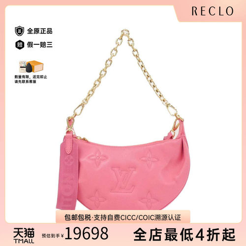中古LV路易威登女包斜挎包