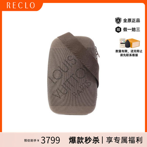 中古LV路易威登斜挎包メンズ帆布
