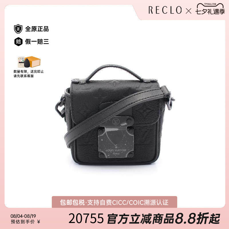 中古LV路易威登斜挎包男牛皮
