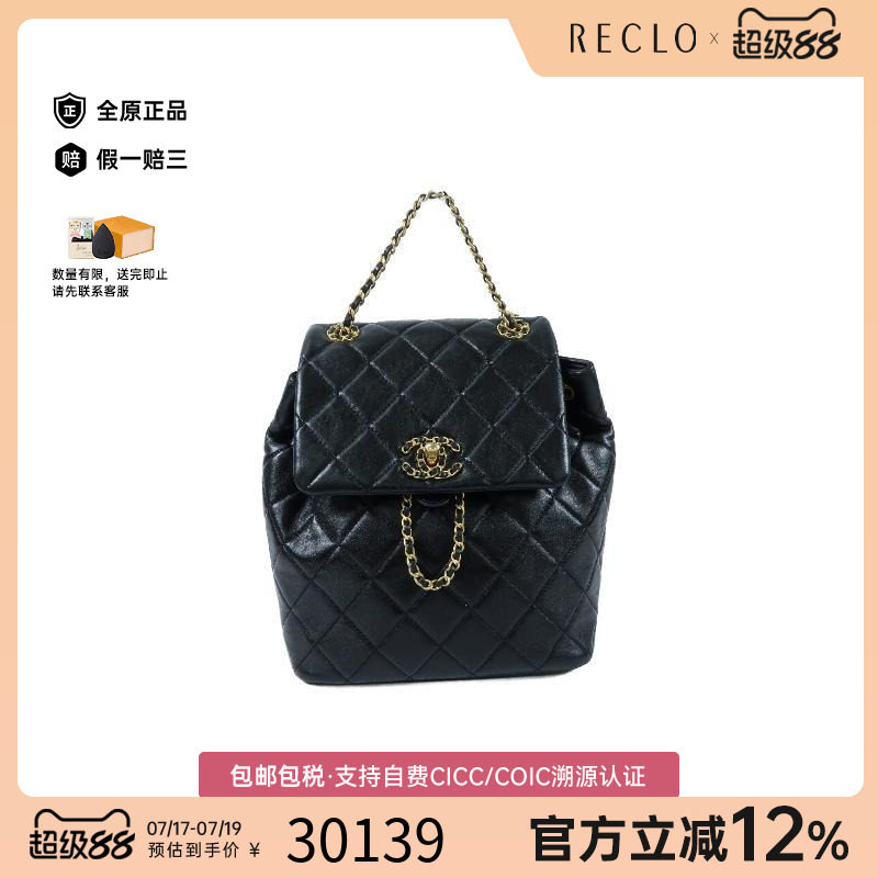 中古Chanel香奈儿双肩包