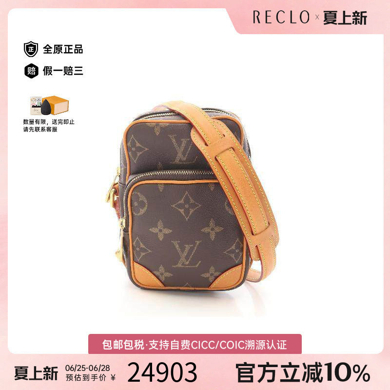 中古LV路易威登斜挎包メンズ帆布