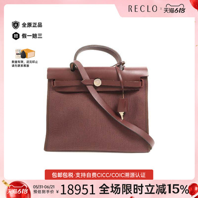 中古Hermes爱马仕斜挎包