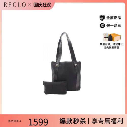 中古Bvlgari宝格丽托特包