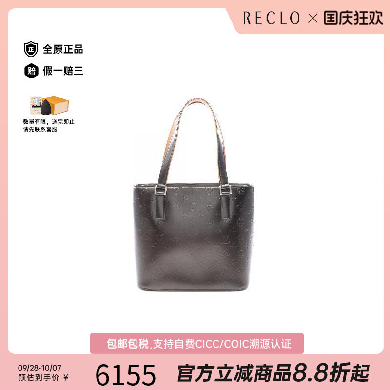 中古LV路易威登手提包レディース