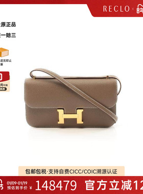 中古Hermes爱马仕女包S级99新Constance Elan牛皮斜挎包棕色RECLO