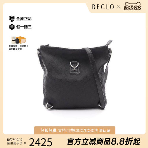 中古Gucci古驰斜挎包レディース