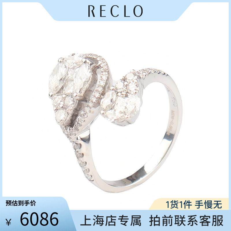 中古LouisVuitton路易威登戒指