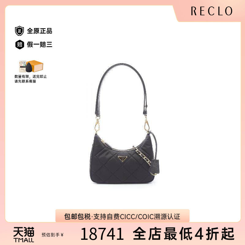 中古Prada普拉达单肩包