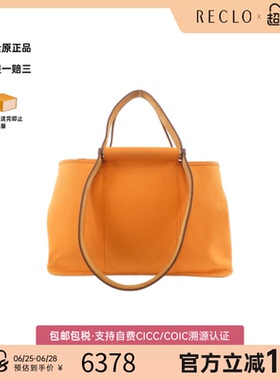 中古Hermes爱马仕女包B级9新Kabag ElanPM橙色单肩手提包正品休闲