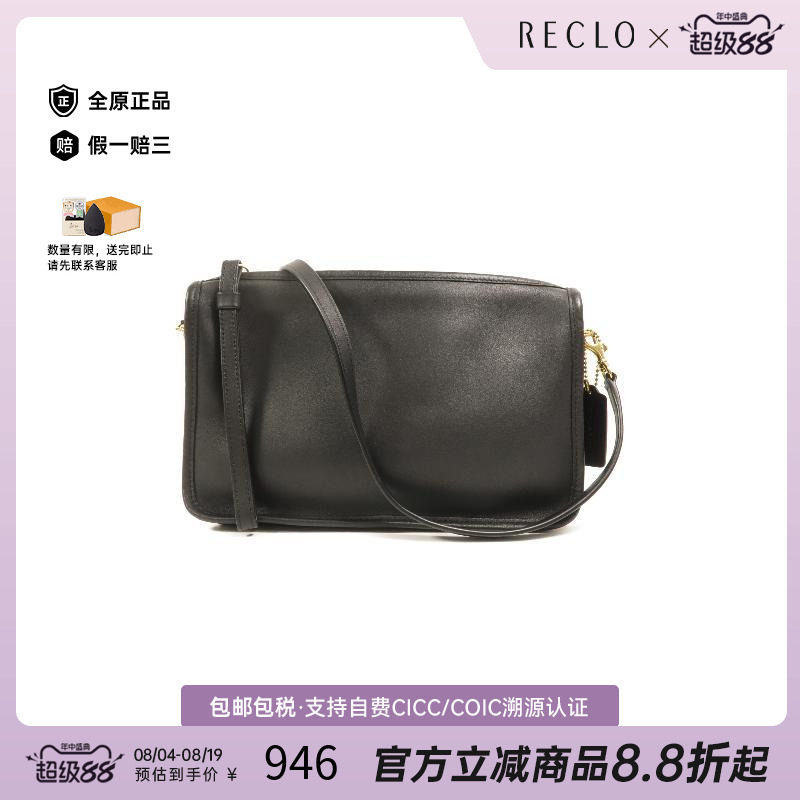 中古Coach蔻驰斜挎包レディース