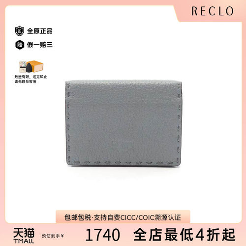 中古-日本进口Fendi芬迪卡包