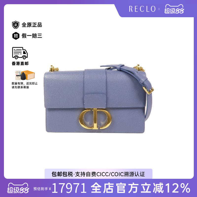 中古Dior迪奥斜挎包レディース