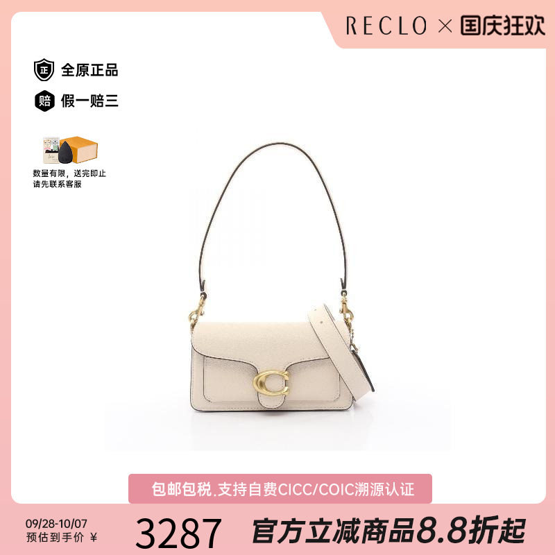 中古Coach蔻驰单肩包レディース