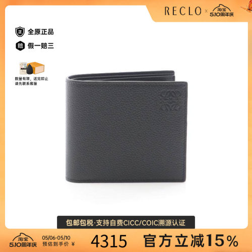 中古Loewe罗意威短钱包