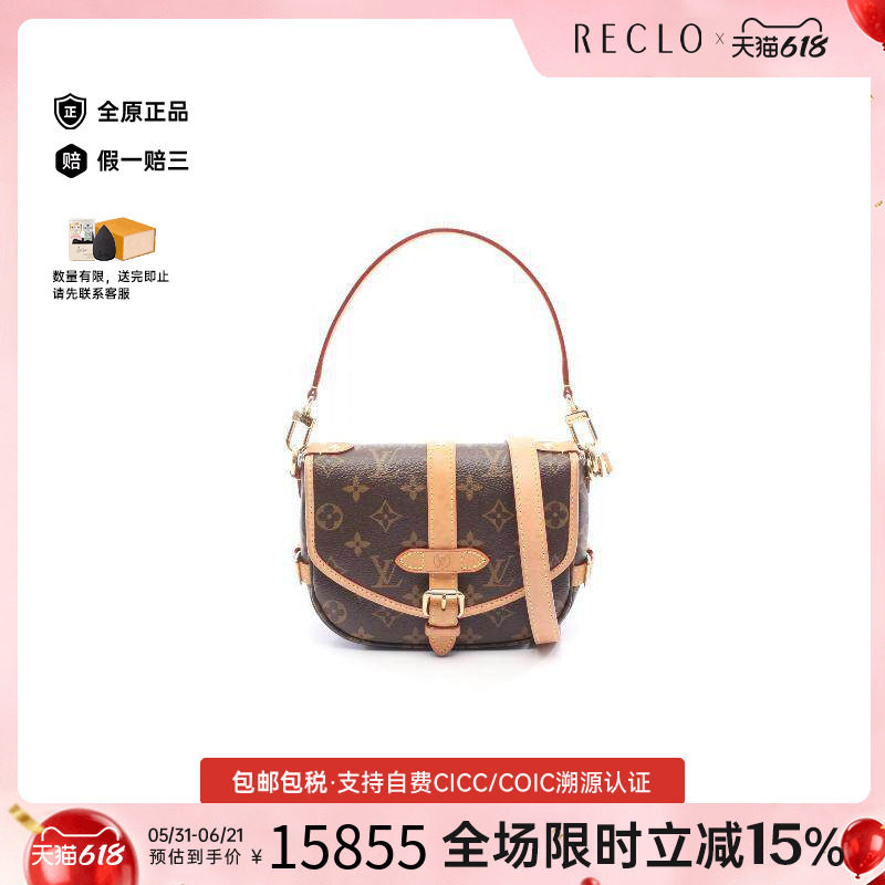 中古LV路易威登女包B级9新Saumur BB迷你双子星帆布斜挎包棕色