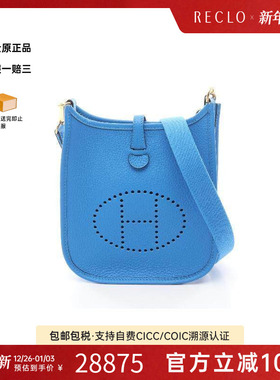 中古Hermes爱马仕女包A级95新Evelyn Amazon TPM伊芙琳牛皮斜挎包