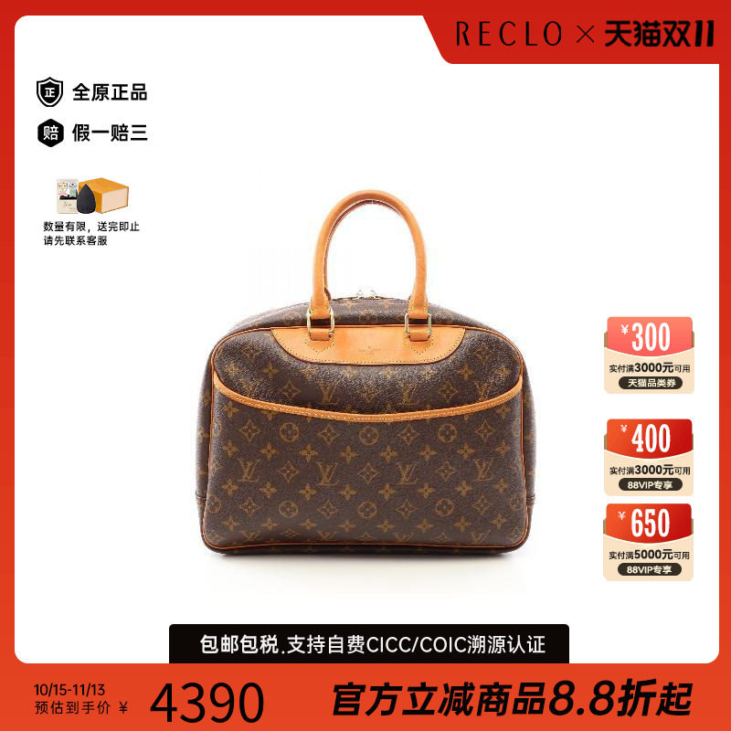 中古LV路易威登手提包レディース