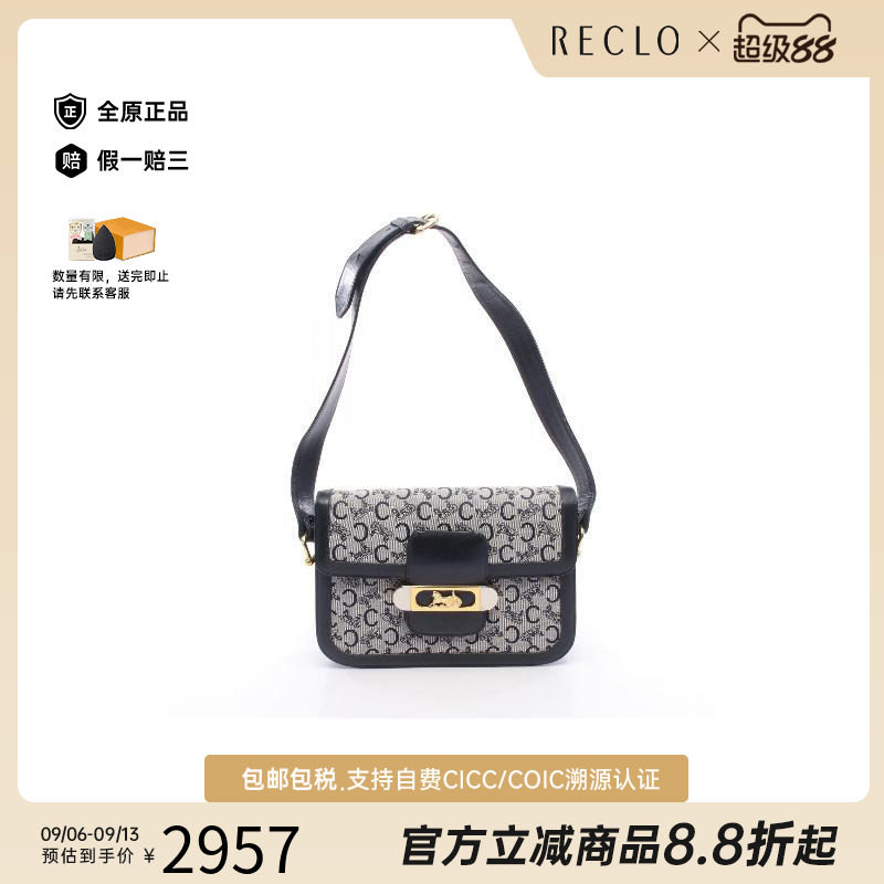 中古Celine赛琳单肩包レディース