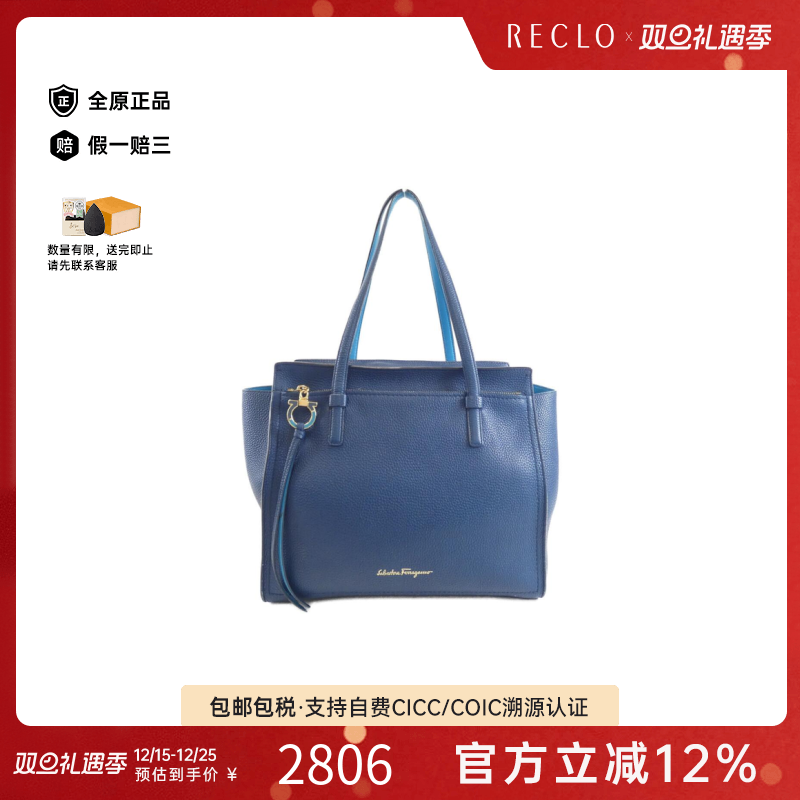 中古Ferragamo菲拉格慕手提包