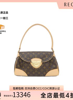 中古LV路易威登老花单肩包
