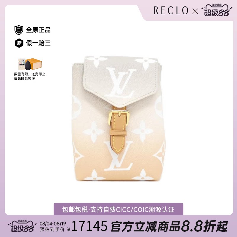 中古LV路易威登双肩包