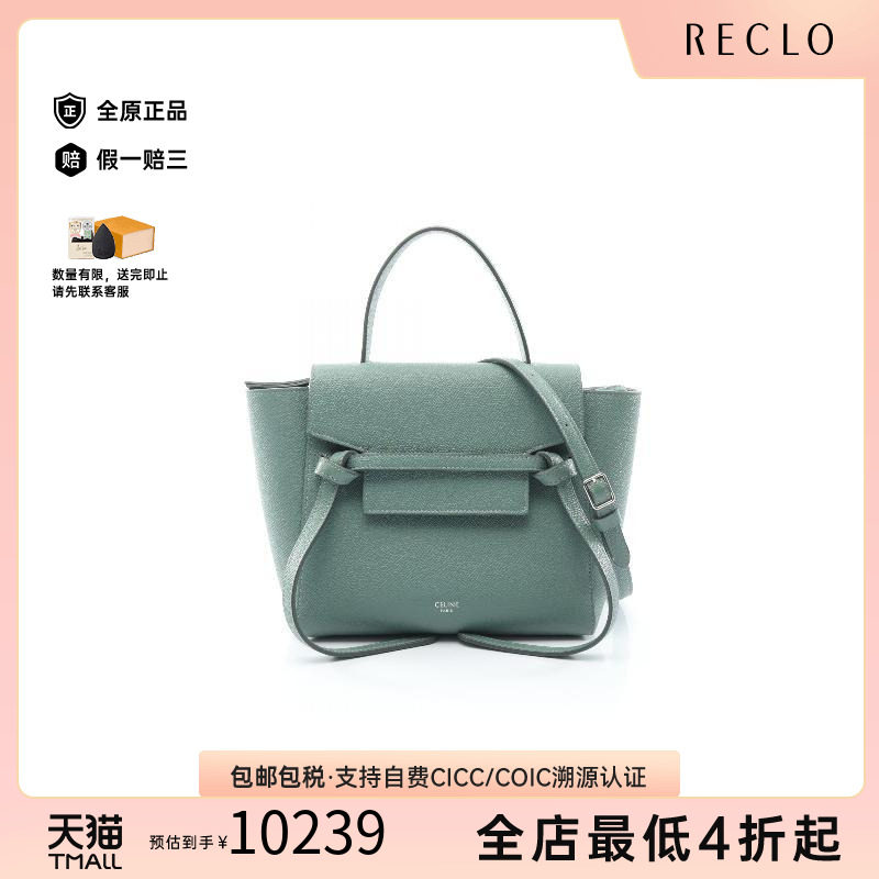 中古Celine赛琳斜挎包レディース