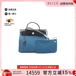中古Hermes爱马仕手提包