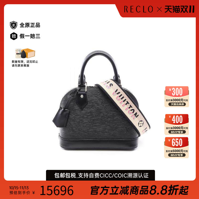 中古LV路易威登斜挎包レディース